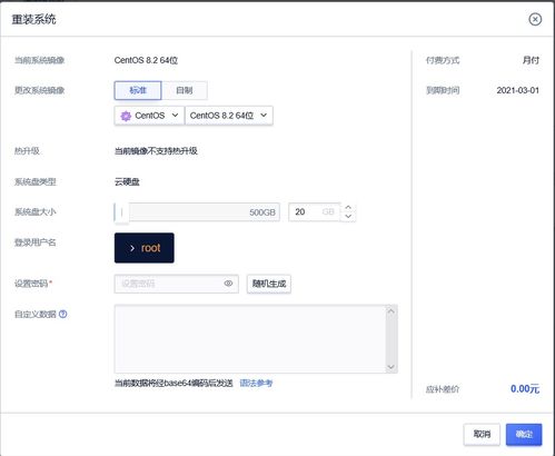 UCloud中立云计算服务商 UHOST云主机产品详解与文档中心指南